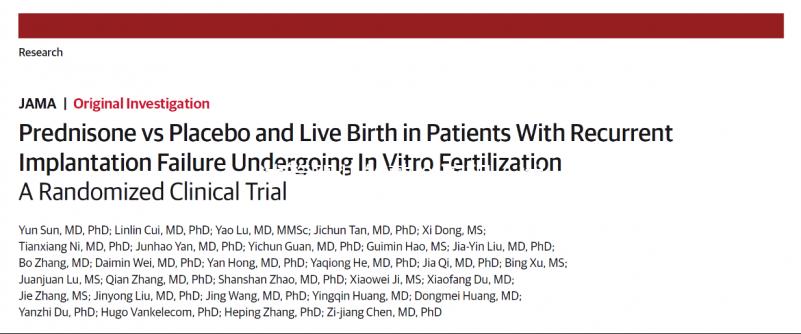 試管嬰兒的整個(gè)流程(試管嬰兒的整個(gè)流程分幾個(gè)步驟)