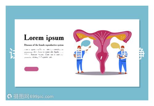 試管嬰兒移植后，需要靜躺多久??？