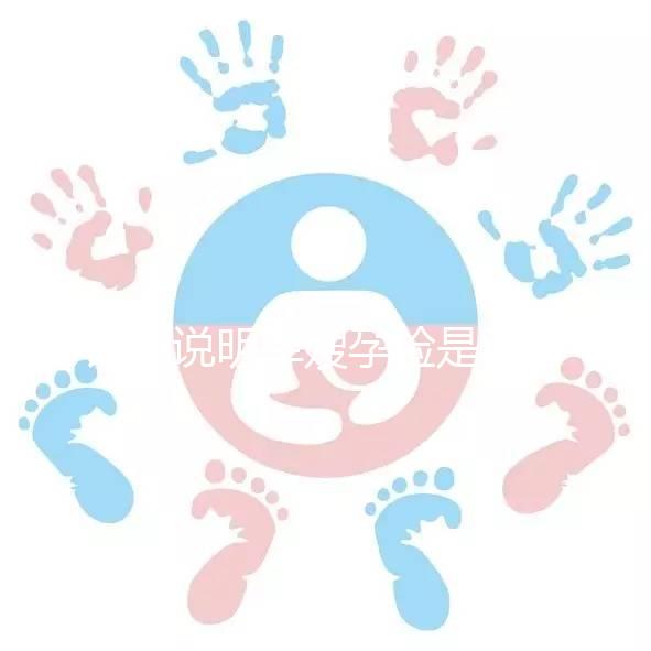 詳細說明軍嫂孕檢是否可以去部隊醫院檢查，免費一看就知道了