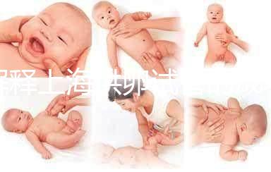 解釋上海供卵試管的成功率看完之后你會有答案嗎？