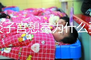 談談子宮憩室為什么要做試管，怕胚胎游到暗區，需要點