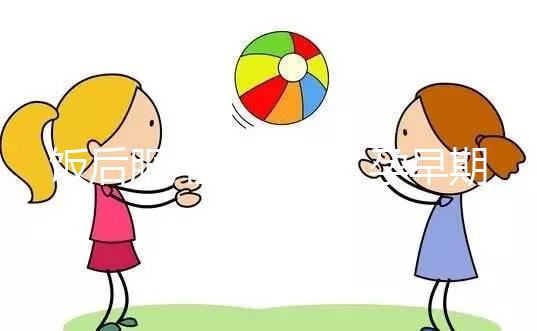 飯后服用效果佳，孕早期斯利安用法用量詳解