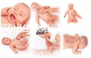 預防出生缺陷很有必要，淺談優生十項torch檢查項目