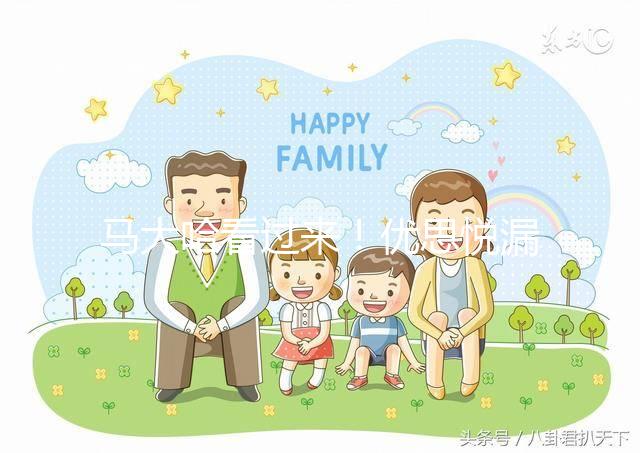 馬大哈看過來！優(yōu)思悅漏服1到2天補(bǔ)救方法分享