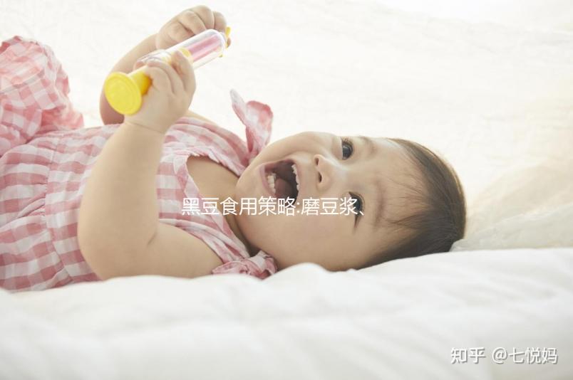 黑豆食用策略:磨豆?jié){、煮湯、煮粥哪種方式對卵泡發(fā)育更有益？女性養(yǎng)生必讀