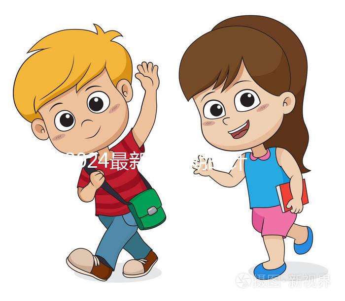 2024最新排卵期的計算方法快收藏，月經不調怎么算有訣竅