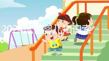 2024試管嬰兒知識(shí)索引：卵泡萎縮并不意味著卵泡排出