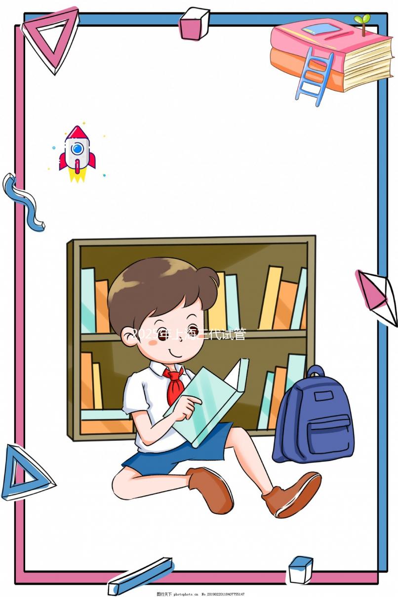 2025年上海三代試管嬰兒醫院排名公布：各院特色技術及試管費用大盤點