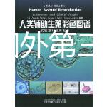 2025年國外第三代試管嬰兒生殖機(jī)構(gòu)大盤點(diǎn),十大排名榜一覽