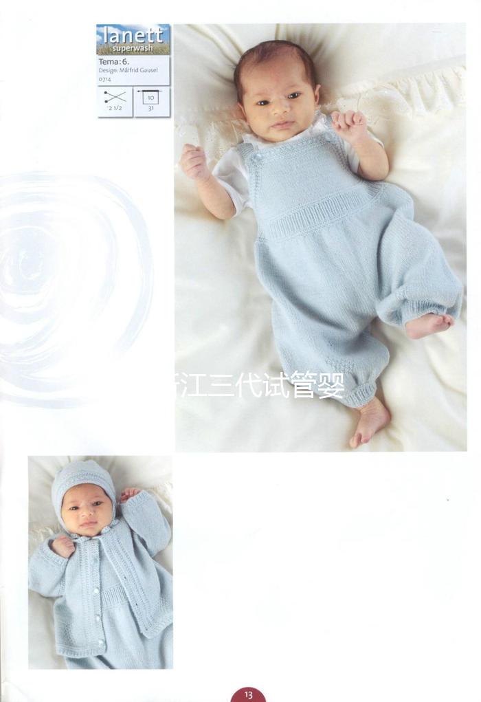 2025浙江三代試管嬰兒價格一覽，這份收費預估請保存！