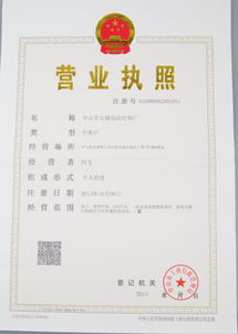 中山市古鎮(zhèn)創(chuàng)品燈飾廠貨物進出口業(yè)務(wù)概述